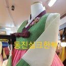 동진실크 네이버블로그