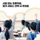 봉우타워 이미지