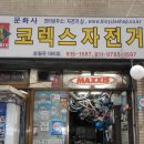 상월곡역2번출구 이미지