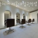 그날,헤어 이미지