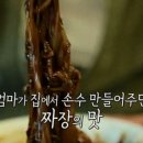 효동각 - 송파구 성내천로 228-1 | 효동각