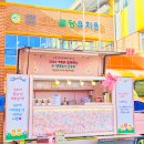 행복엔젤유치원 이미지