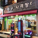 락휴노래연습장 신천점 이미지