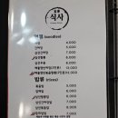 웁스 이미지
