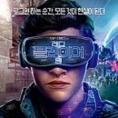 (주)플레이어원 이미지