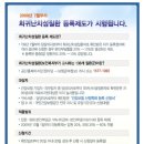 오는 7월부터 시행되는 [희귀난치성질환자 등록제] 악착같이 신청해야 하는 이유 이미지