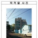 부산광역시 동구 망양로 이미지