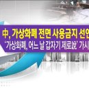 디지털신화 이미지