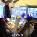 인형뽑기 이미지