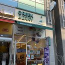 군산금빛초등학교 | 군산 조촌동 카페 추천 건강한 디저트 맛집 그릭베리 후기