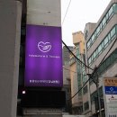 하체경락 클리닉 추천 :: 볼륨팜 앤 테라피