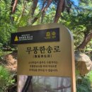 김해금관가야휴게소주유소(기장방향) 이미지