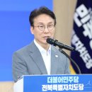 신천지