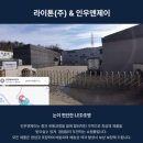 카페 조명 셀프 완성! 라이톤 LED PAR30 15W 집중형 vs 확산형 완벽 비교
