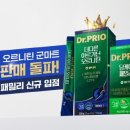 더다른