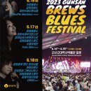제 2회 김목경 블루스 페스티벌 이미지