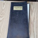 천안 인도커리 마운틴 피시텔 레스토랑 런치세트 후기 - 인도 난, 커리 맛집