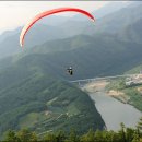 단양패러글라이딩 이미지