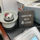 한회장댁