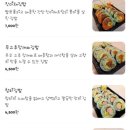 영미화김밥 - 서구 청라커낼로260번길 11 | 영미화김밥