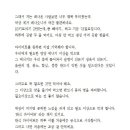 비만 악화를 위한 영성의 원리 (4) - 정원목사 (헤븐교회 : 원흥지구 6단지 앞) 이미지