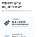 (주)조선호텔앤리조트 조선팰리스강남 네이버블로그