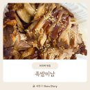 족발미남 이미지