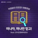 예약센터