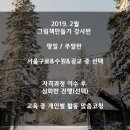 나도 글쓰기작가(주말반) 이미지