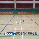 상도체육관 이미지