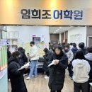 일산토익학원 실력 기준으로 선택