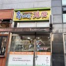 왕대박김밥 이미지