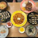 김밥천국(본오점) 네이버블로그