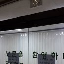 논공읍 행정복지센터 이미지