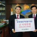 나눔통신 네이버블로그
