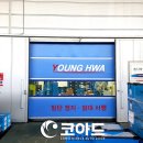 스피드인쇄문구