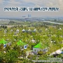 씨사이드파크 카라반캠핑장화장실 이미지