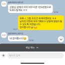 동인초등학교 | [10] 대구 결혼 준비 || 유일 스튜디오 웨딩 촬영 후기 (+글로리 뷰티 스튜디오 및 그 외 촬영 준비)