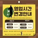 마스터골프 - 전주시 완산구 서신로 11 | 마스터골프