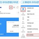 폰썸모바일 이미지