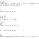 홈플러스(주)병점점 이미지