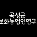 신풍농장 이미지