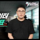 ○○빌딩 이미지