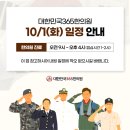 대한민국365한의원 이미지