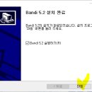 반디PC 이미지