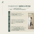 연세아이들소아청소년과의원 이미지