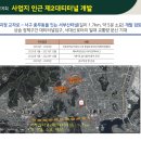 유림2교차로 이미지