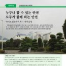 하이트진로주식회사 이미지