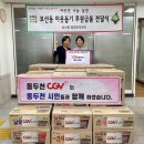 보산동행정복지센터 이미지