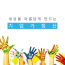 비아중학교 이미지